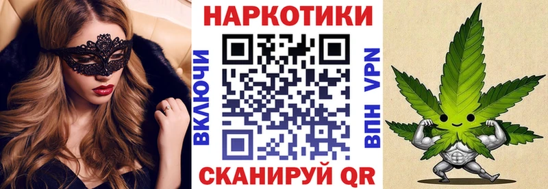 Наркошоп Санкт-Петербург АМФЕТАМИН  Кокаин  Alpha-PVP  МАРИХУАНА  Меф  ГАШИШ 