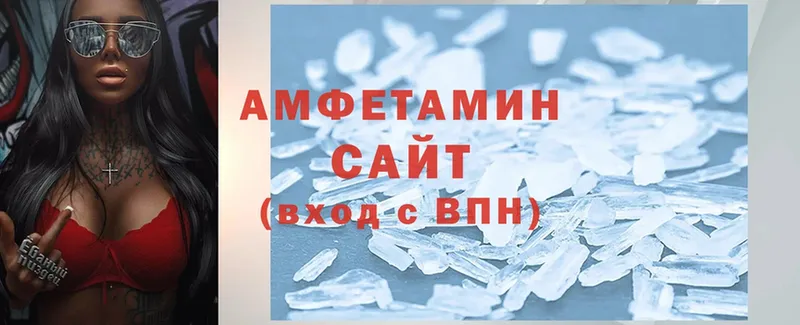 Amphetamine VHQ  Санкт-Петербург 