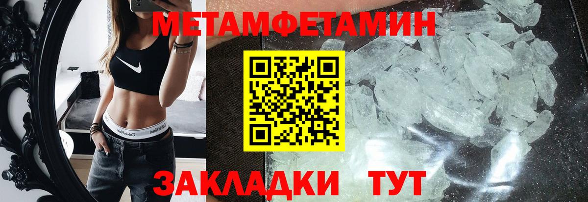 АМФЕТАМИН 97% Санкт-Петербург