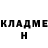 Метадон methadone Olga Prochacheva