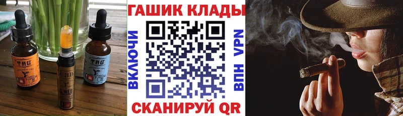 mega Санкт-Петербург Cannafood марихуана закладки