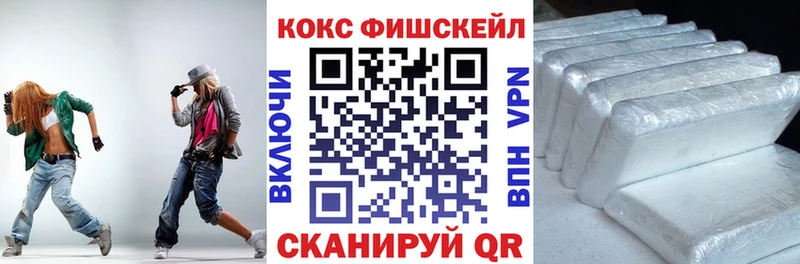 как найти закладки  Санкт-Петербург  COCAIN 97% 