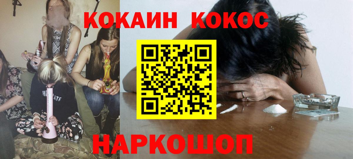 COCAIN Перу  Кокаин Перу  Санкт-Петербург  Вход с VPN 