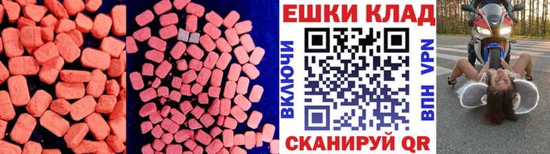 Ecstasy Punisher  Санкт-Петербург 