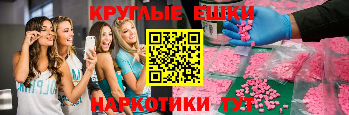 Экстази Punisher  ЭКСТАЗИ  Санкт-Петербург  Вход с VPN  ЭКСТАЗИ Дубай 