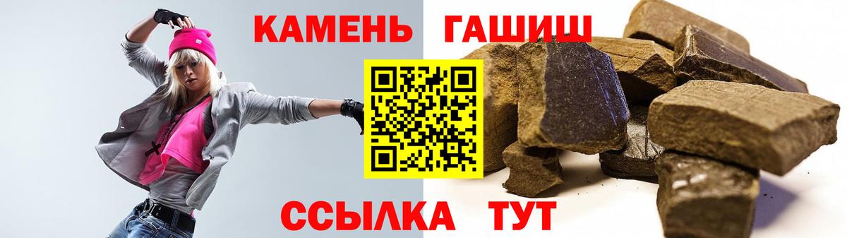 Санкт-Петербург  Гашиш AMNESIA HAZE  Вход с VPN  ГАШИШ  ГАШ hashish 