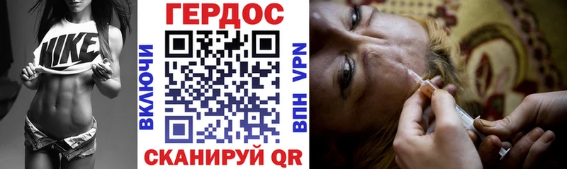 Героин гречка Санкт-Петербург