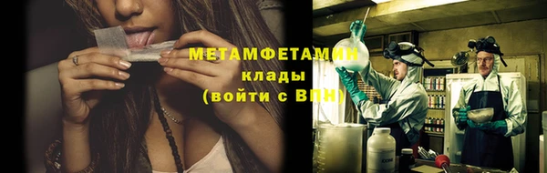 бутик Осинники