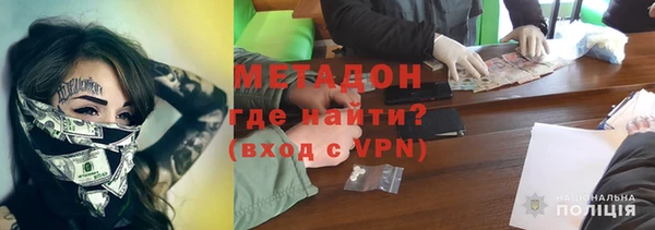 бутик Осинники