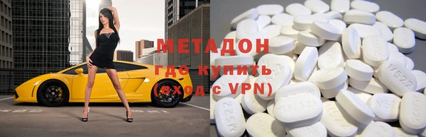 бутик Осинники