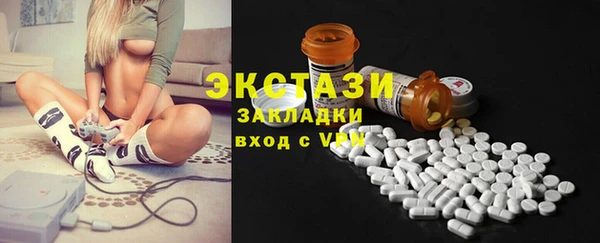 марки lsd Осташков