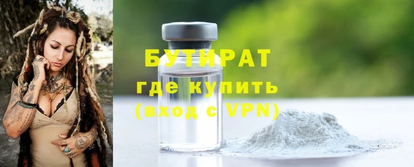 ALPHA-PVP Нязепетровск