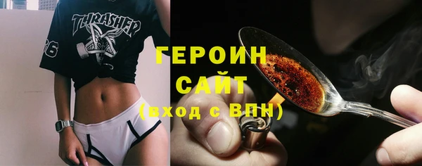 бутик Осинники