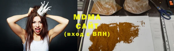 марки lsd Осташков