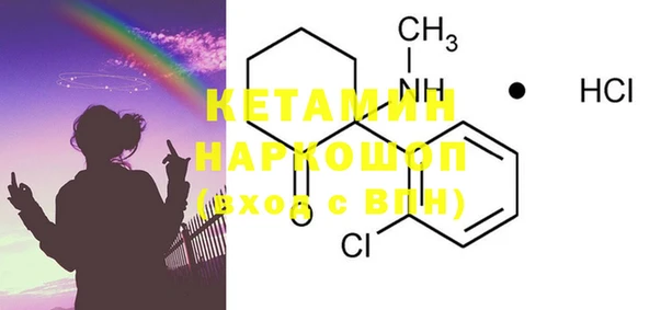 марки lsd Осташков