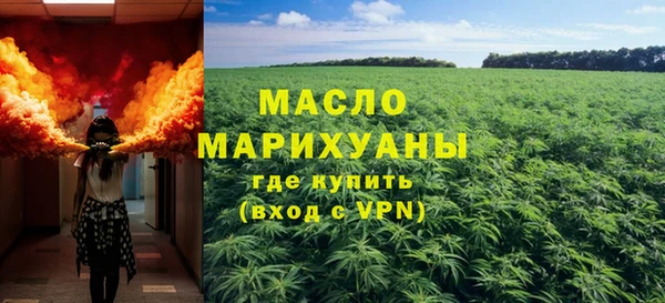 марки lsd Осташков