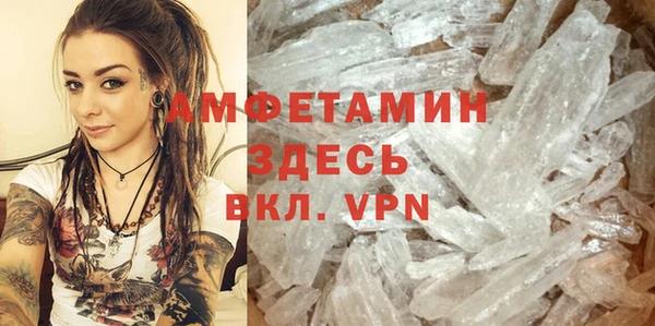 бутик Осинники