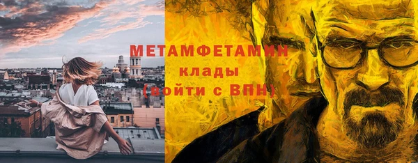 марки lsd Осташков