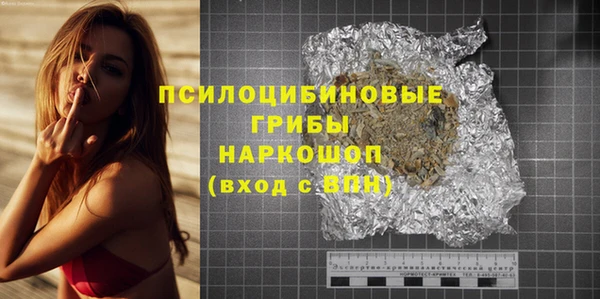 марки lsd Осташков