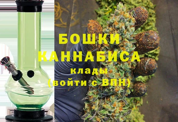 бутик Осинники
