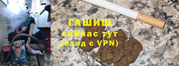 бутик Осинники