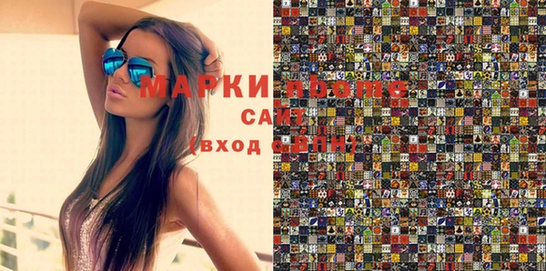 марки lsd Осташков