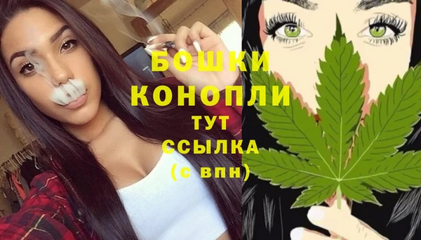 бутик Осинники