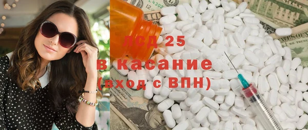 марки lsd Осташков