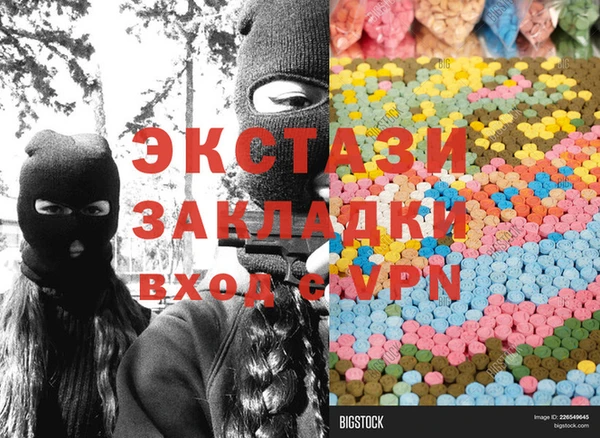 PSILOCYBIN Нягань