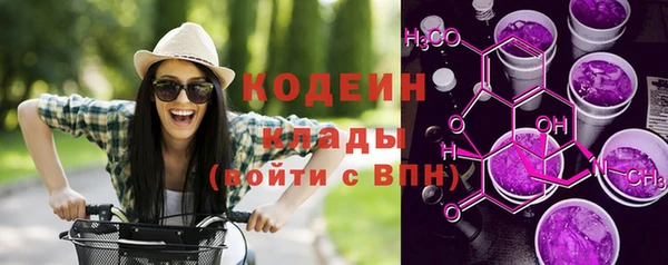 бутик Осинники