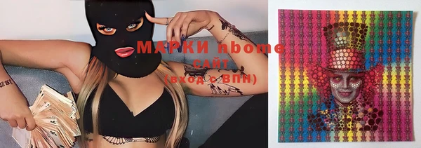 бутик Осинники