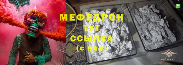 бутик Осинники
