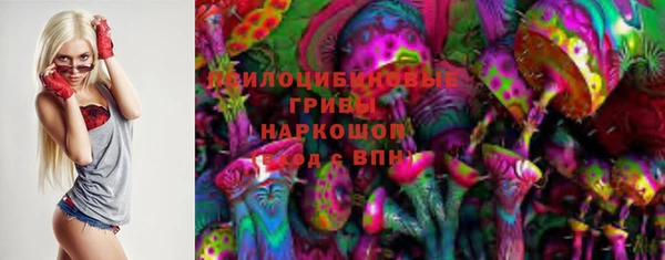 бутик Осинники