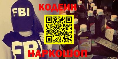 кокаин перу Гусиноозёрск