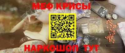 кокаин перу Гусиноозёрск