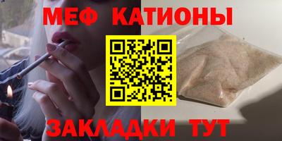 кокаин перу Гусиноозёрск
