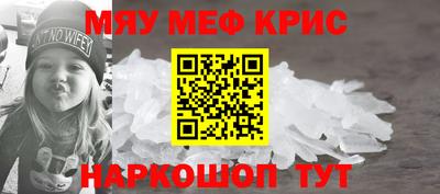 кокаин перу Гусиноозёрск