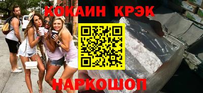 MDMA Premium VHQ Гусь-Хрустальный