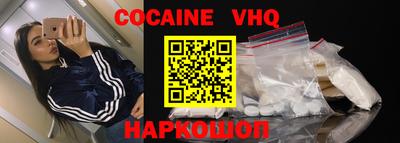 MDMA Premium VHQ Гусь-Хрустальный