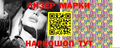 кокаин перу Гусиноозёрск
