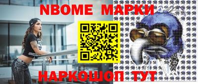 кокаин перу Гусиноозёрск