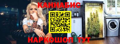кокаин перу Гусиноозёрск
