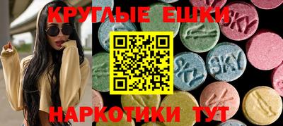 MDMA Premium VHQ Гусь-Хрустальный