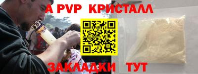 кокаин перу Гусиноозёрск