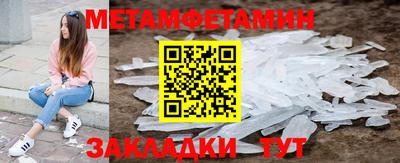 кокаин перу Гусиноозёрск