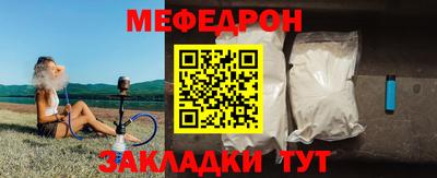 кокаин перу Гусиноозёрск