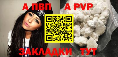 кокаин перу Гусиноозёрск