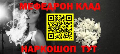 кокаин перу Гусиноозёрск