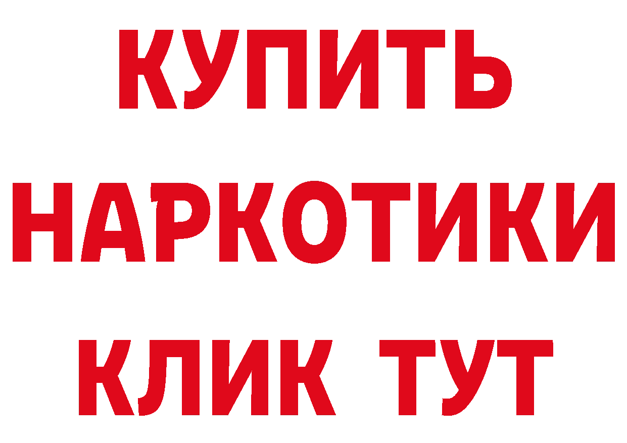 БУТИРАТ GHB зеркало дарк нет мега Санкт-Петербург