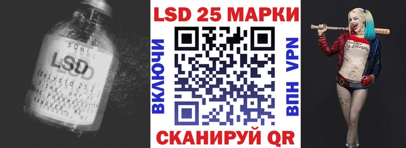 Лсд 25 экстази ecstasy  Санкт-Петербург 